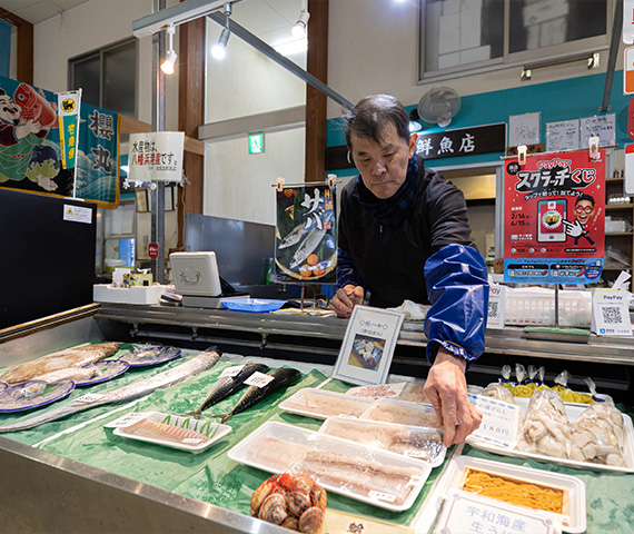 新鮮で安全・安心な鮮魚をお客様にお届け